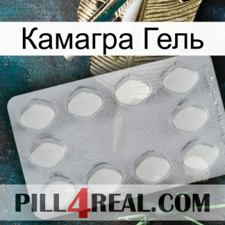 Камагра Гель 16